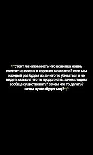 Может правда