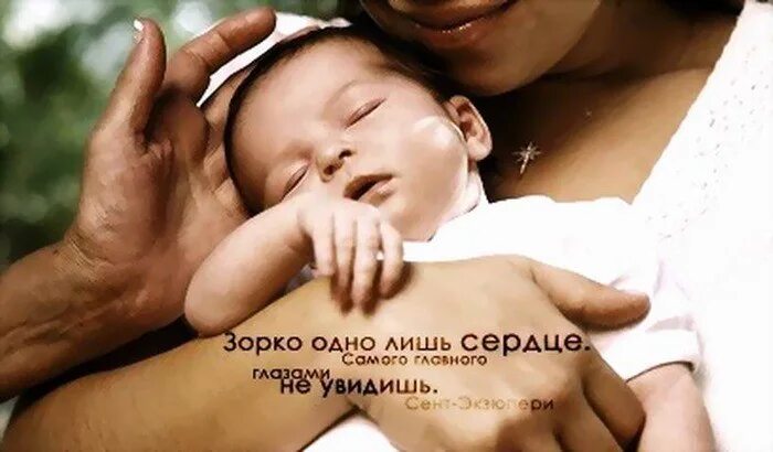 Отдала глаз сыну. Стихи о брошенных родителях. Стих письмо матери к сыну. Песня сына глаза. Отдала глаз сыну.