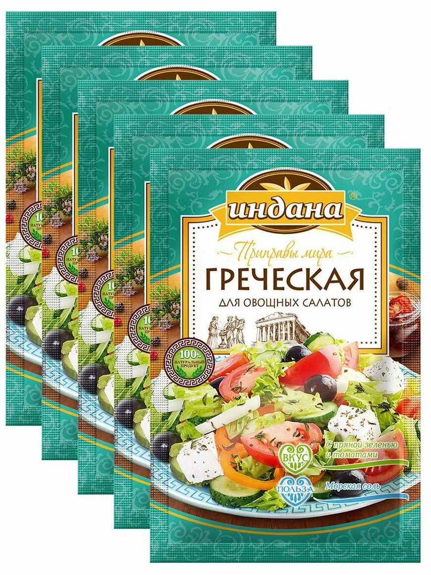 Индан. Приправа греческая для салата индана. приправа для греческого салата. специи для греческого салата. приправасдоя греческого салата.