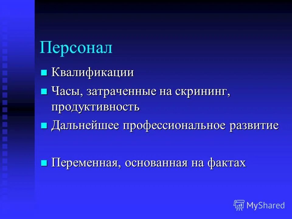 Повышение квалификации. Квалификация часов. Курсы повышения квалификации. Удостоверение о повышении квалификации установленного образца. Квалификация часов.