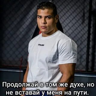 Пауло косте
