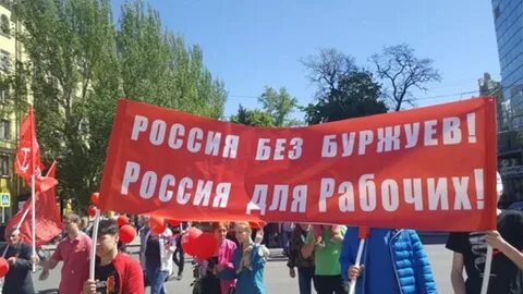 Без буржуев