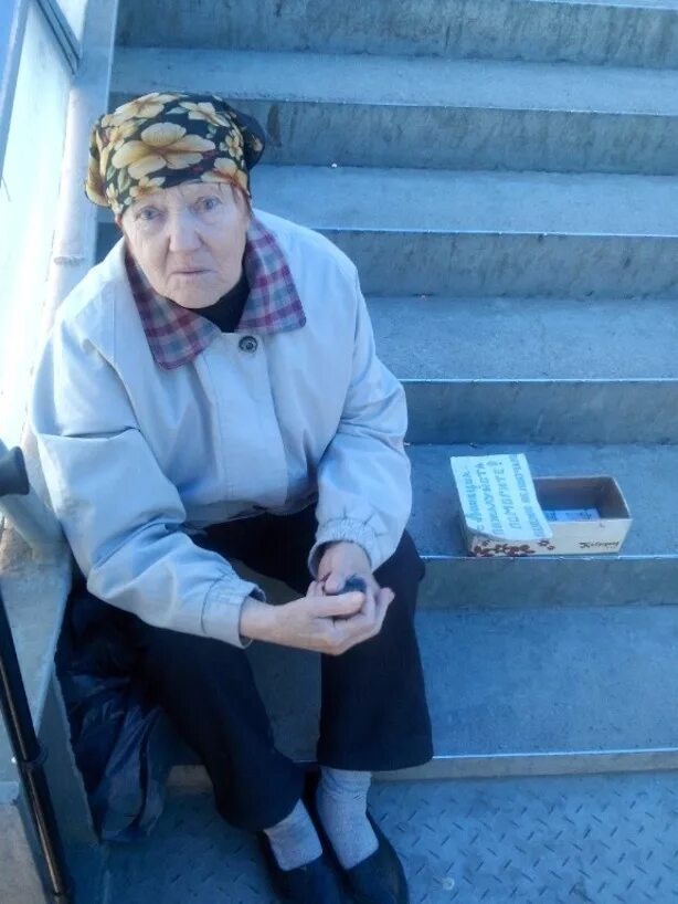 Бабушка просит глубже. Богатая старушка. Бабушка в доме престарелых. Святая бабушка. Бабушка просит милостыню.