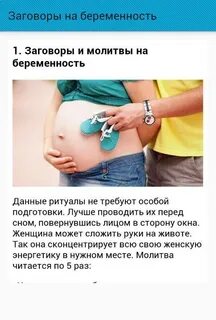 Забеременела не выходя