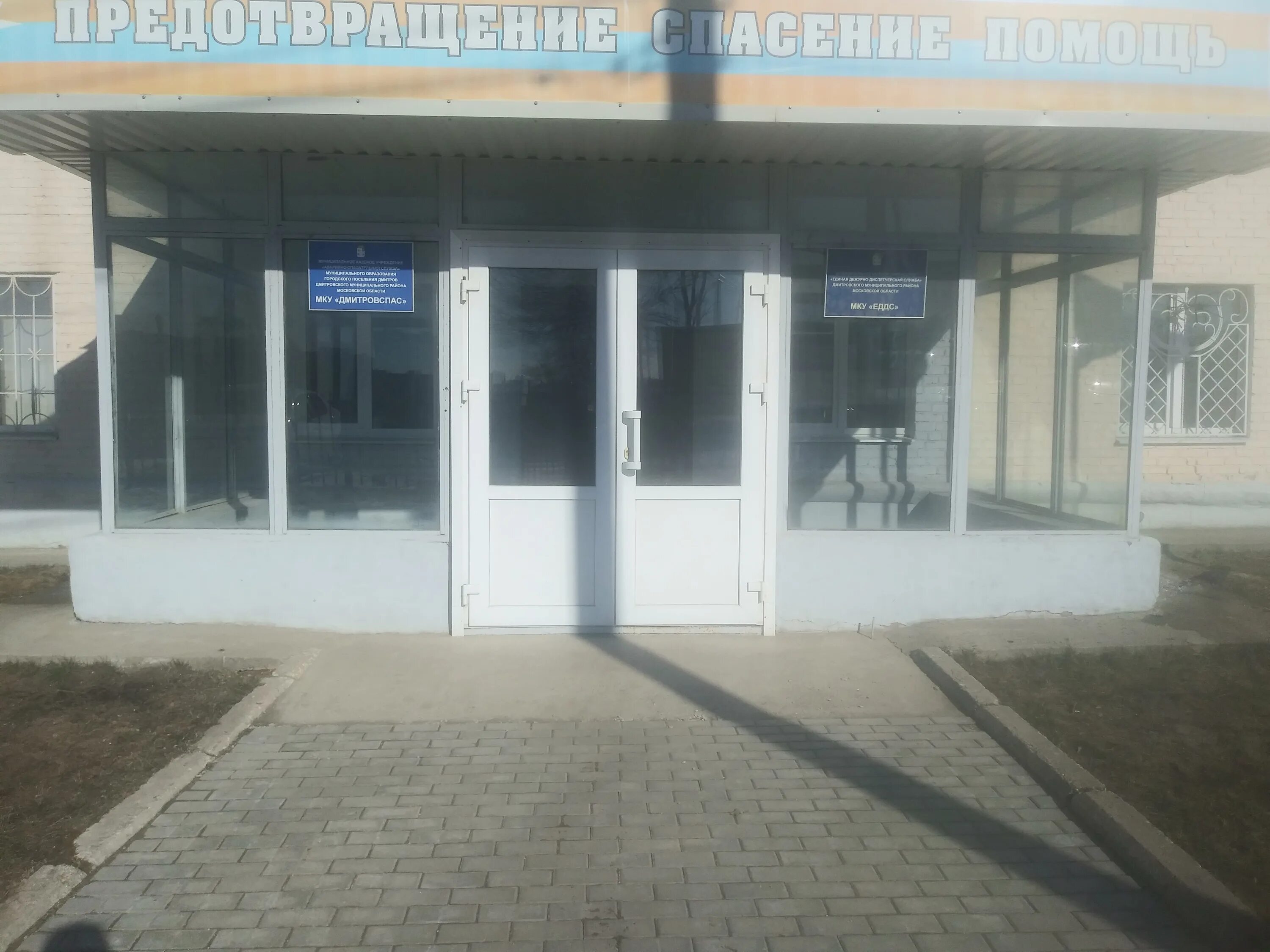 жители подмосковья смогут быстрее получать инн. девушка диспетчер аэропорта. 1. ситуационный центр московского метрополитена. диспетчерская дмитровского.