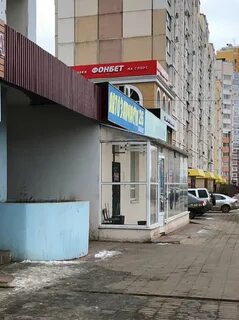 Стахановская магазины