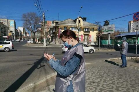 Новосити чита