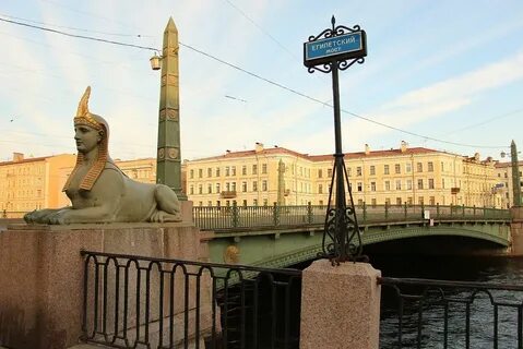 Египетский мост история
