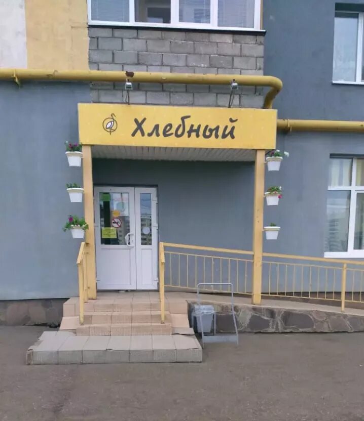 Стерлитамак ул коммунистическая 96. Аптека ру стерлитамак артема. 102 стерлитамак. Учебный центр союз-102, стерлитамак. Локомотивная 2б стерлитамак гиппократ.