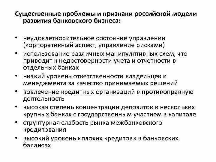 5 признаков банка