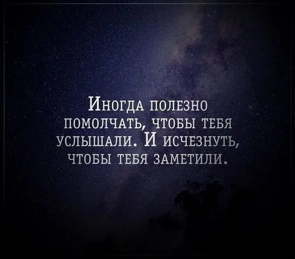 Обязательно услышите. Обязательно услышите. Иногда полезно помолчать чтобы услышали. Обязательно услышите. Вивьен ли унесенные ветром.