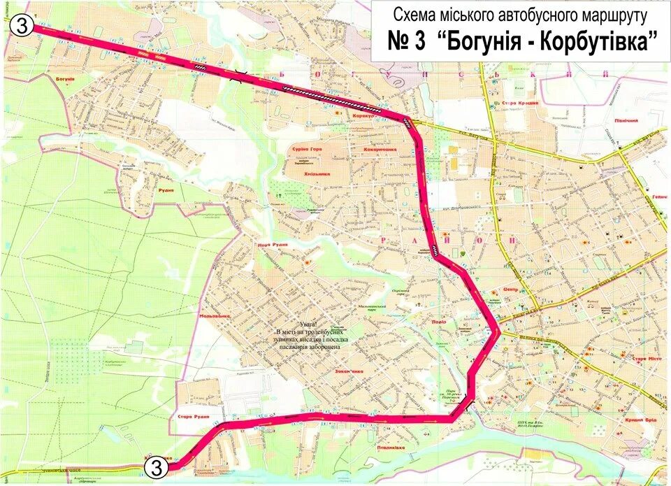 Схема маршрута 54. Образец маршрута автобуса.