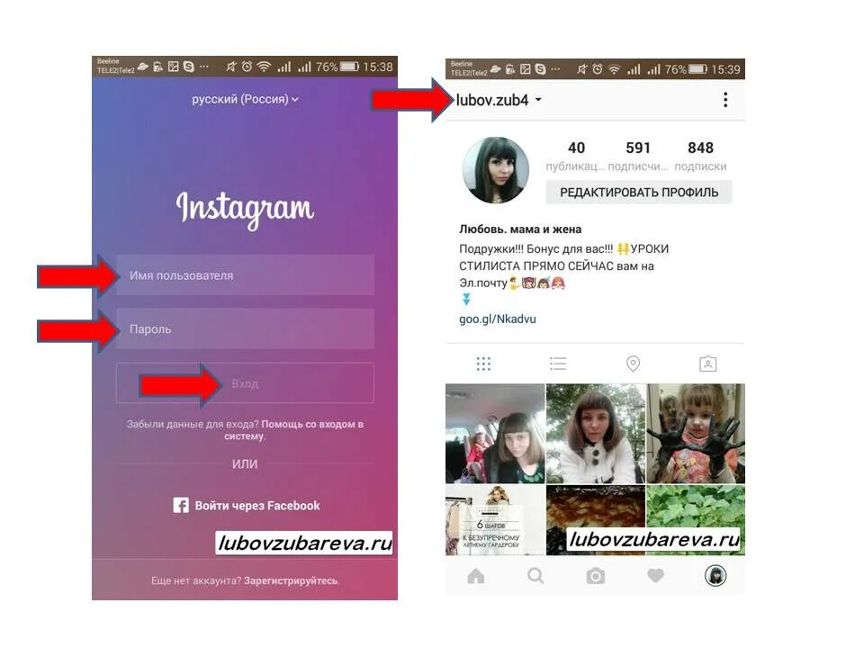 Как называется аккаунт. Название аккаунта в инстаграме. идеи для названия аккаунта. совместный аккаунт. красивые названия для аккаунта в инстаграме.