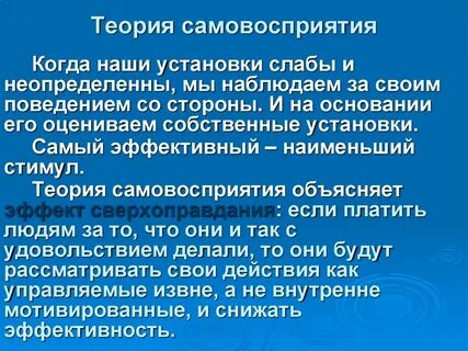Собственные установки