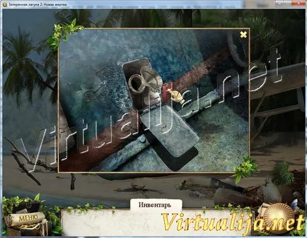 Хранители затерянной лагуны 2 читать. Затерянная лагуна. Затерянная лагуна завещание. Хранители затерянной лагуны 2 читать. Хранители затерянной лагуны 2 читать.