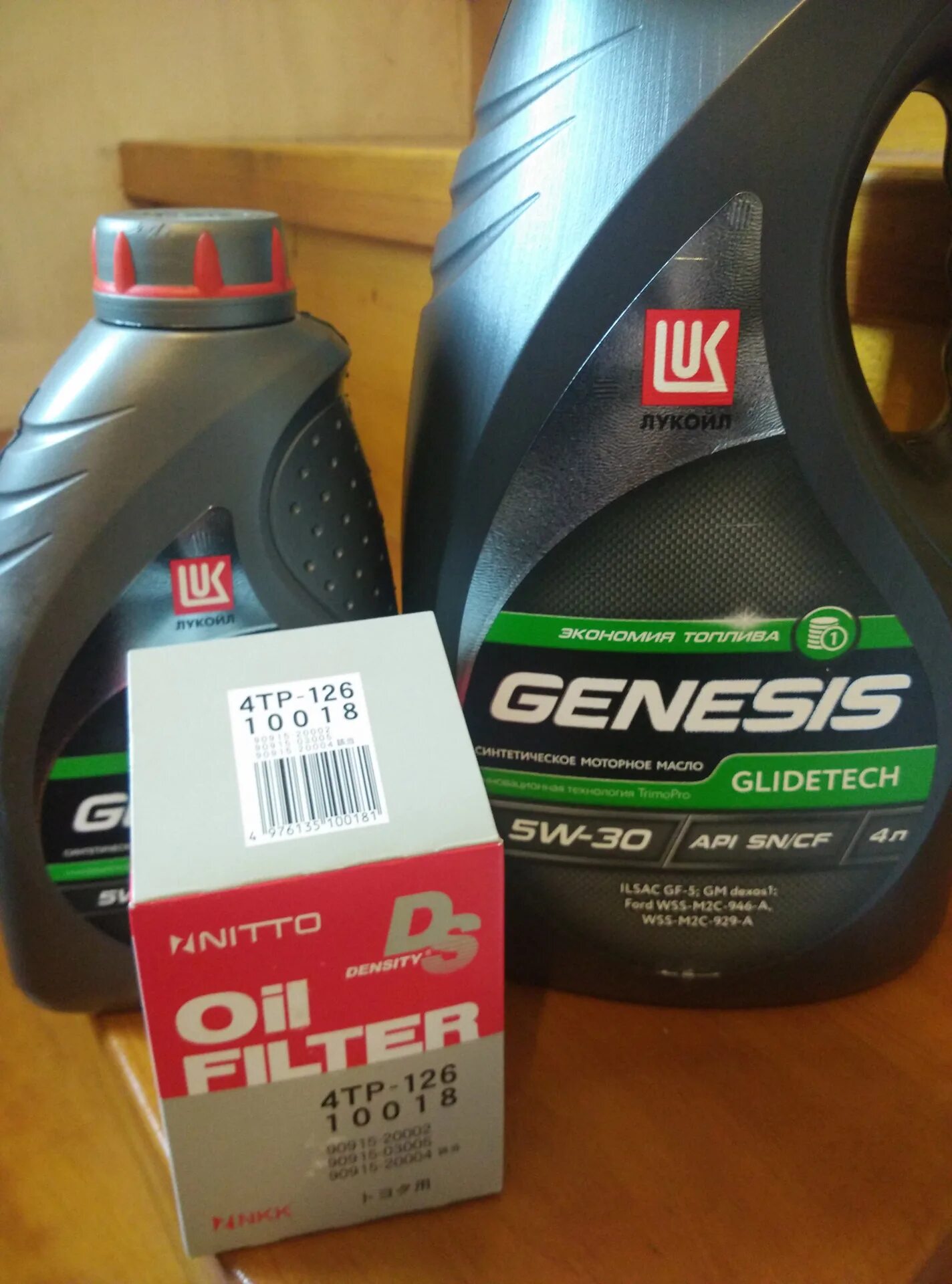 Масло лукойл для тойоты. Lukoil Genesis glidetech 5w-30. Масло Лукойл для Тойоты Прадо 120. Лукойл для Тойота Прадо 120 бензин. Вин номер Лукойл Дженезис 5w30таёта Лэнд круизер.