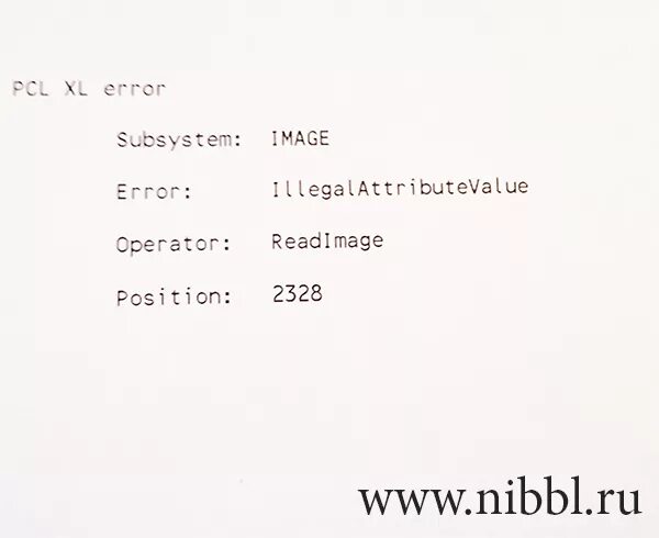 Pcl xl error kyocera. Ошибка pcl xl error. pcl xl error. pcl xl warning illegalmediasource. pcl6 error sb_count 128.