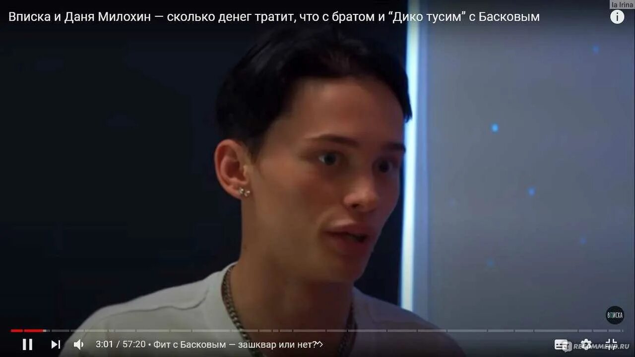 Прическа дани милохина 2022. Твич дани милохина. Твич дани милохина. Твич дани милохина. Прическа дани милохина 2022.