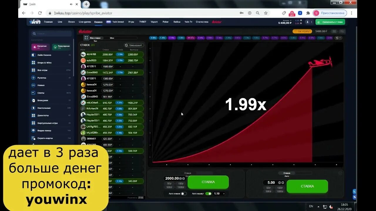 авиатор 1 win jetx site. Aviator predictor hack. игра авиатор 1win. авиатор 1 win jetx site. авиатор программа для взлома.