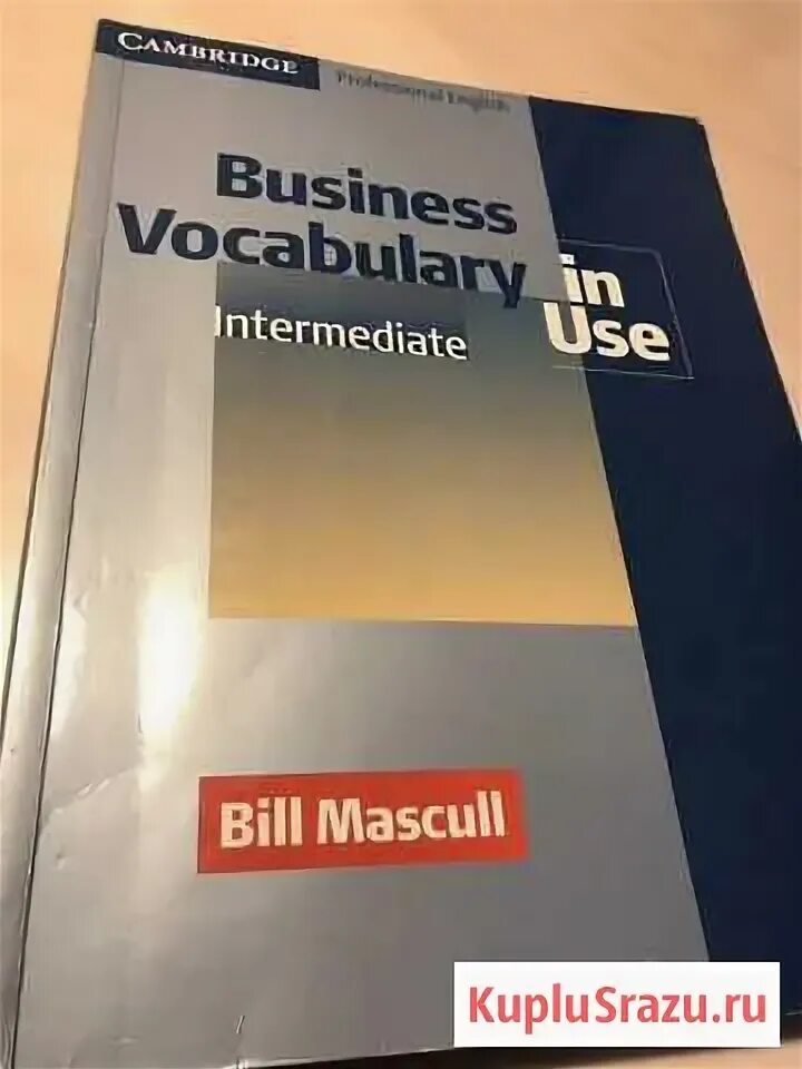 Business Vocabulary in use. Professional English in use Engineering ответы. Professional English in use Engineering решебник. English in use купить. Английский 7 класс english in use
