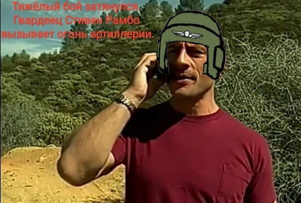 Стив рэмбо gachimuchi. Rip the skin. Rip the skin. Sometimes i pull on it so hard i rip the skin. Стив рэмбо gachimuchi.