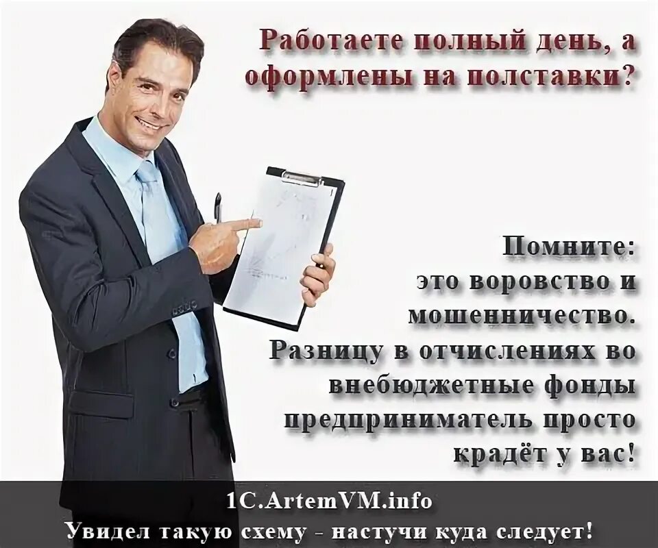 Расчёт отпускных при работе на полставки. Заявление о переводе на работу на полставки. Работаю на полставки алименты. Заявление о переводе на полставки. Работаю на полставки алименты.