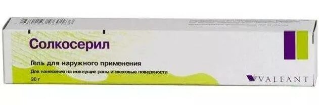 Солкосерил паста для наружного применения отзывы. Солкосерил 20г. Солкосерил 20г гель. Солкосерил гель аналоги. Солкосерил гель для десен.