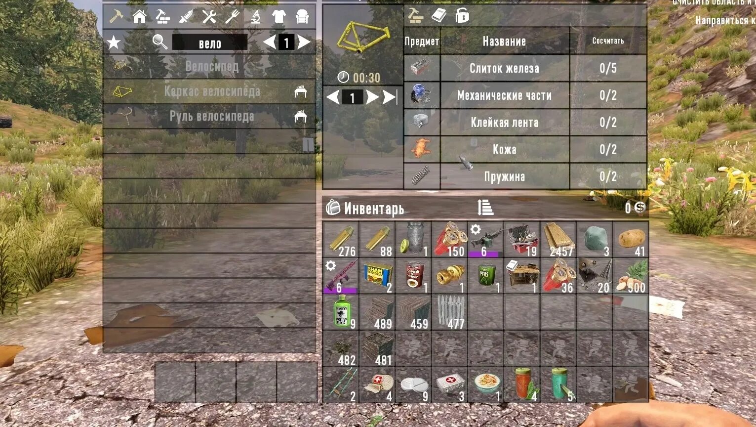 7 days to die как включить. 7 days to die навыки. этап игры 7 days to die. навыки 7 days to die 20 альфа. навыки 7 days to die alpha 20.