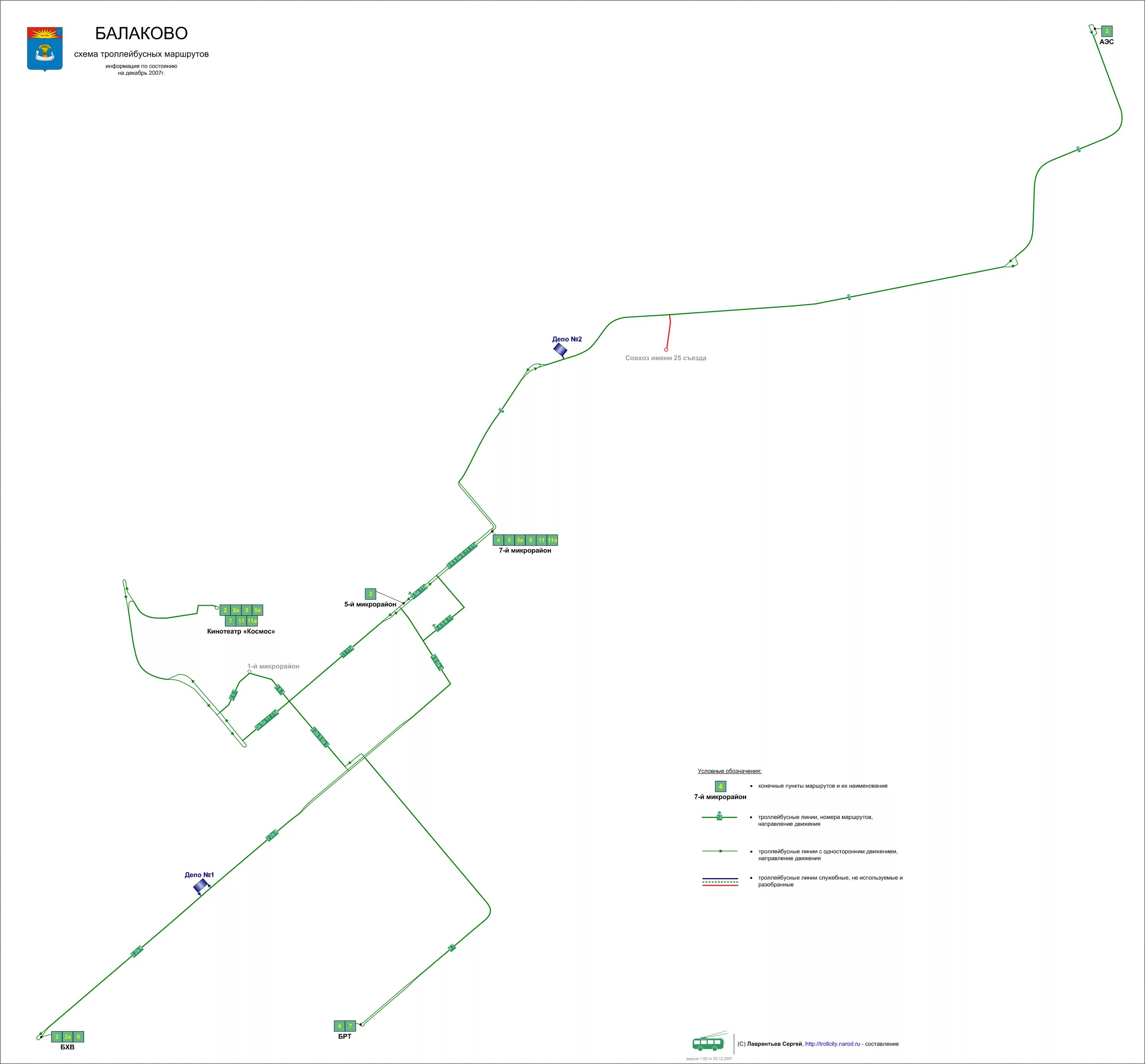 Карта движения троллейбусов. Маршруты троллейбусов Балаково. Маршруты автобусов Балаково схема. Схема движения троллейбусов в Рязани. Схема троллейбуса Рязань.