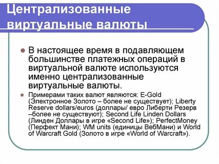 Именно использоваться