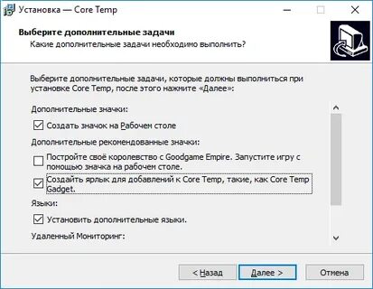 Темп статья