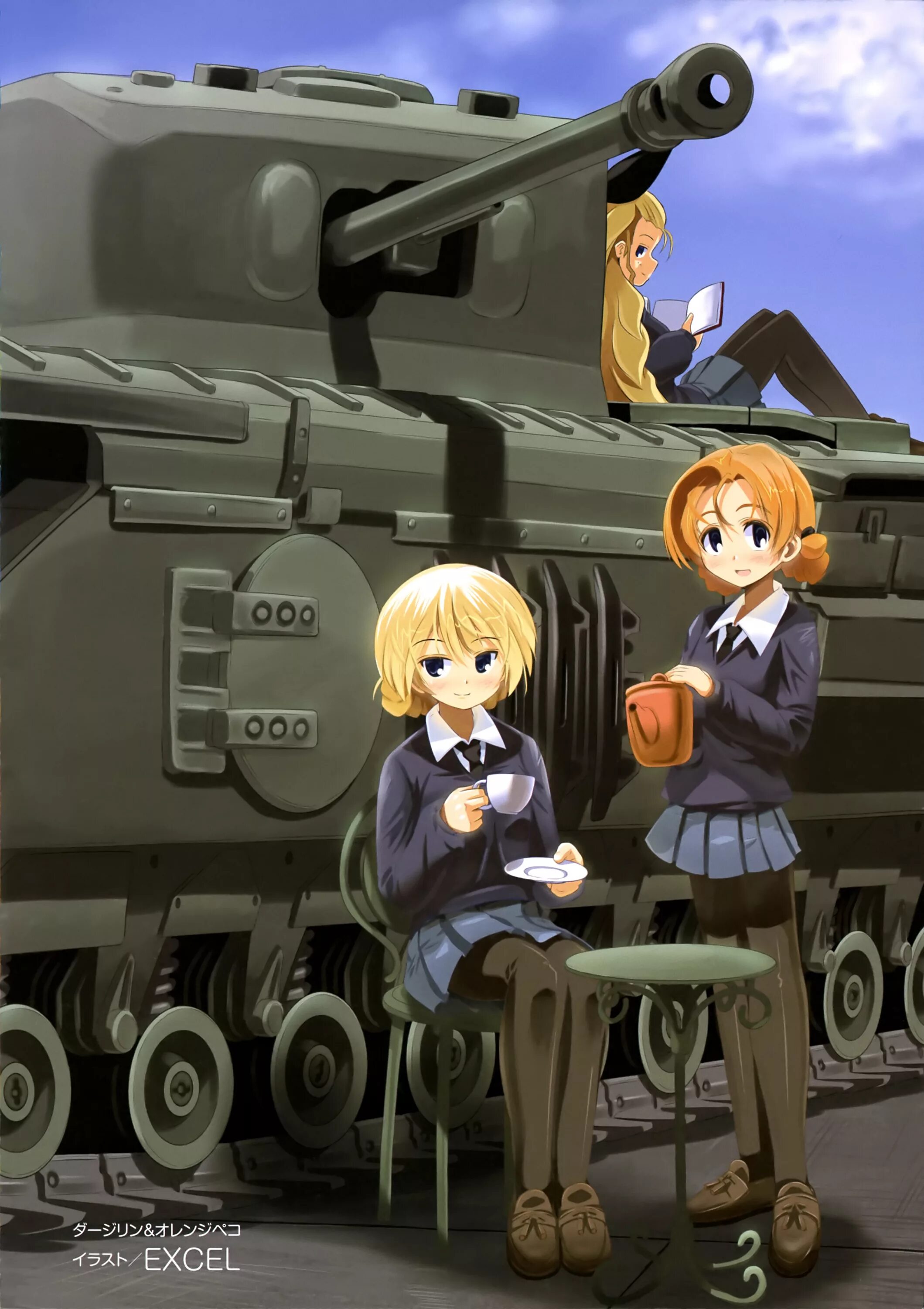 Святая Глориана Gup. Girls und Panzer Святая Глориана танки. Girls und Panzer Черчилль. Gup memes