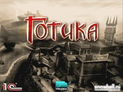 Играй 1 с начала