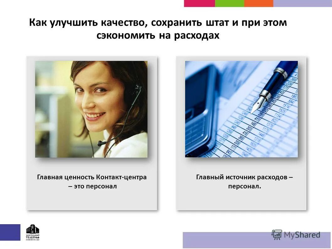 Нужны ваши отзывы. Нужны ваши отзывы. Форма ввода на сайте. Форма обратной связи лендинг. Форма обратной связи кнопка.