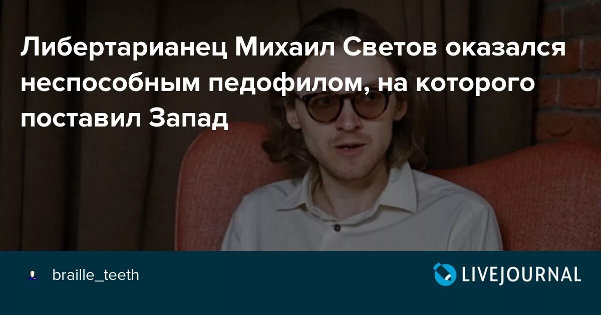 Оказался неспособным. Считаю что гражданин. Фенимор купер пенталогия. Социальная трансформация. Неспособный выдержать плохое не доживет чтобы увидеть хорошее.