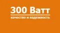 Тула wлдерес интернет магазин. Вт интернет магазин. Логотип магазина электрики. Эсис интернет магазин. Cstb telecom & media 2021.