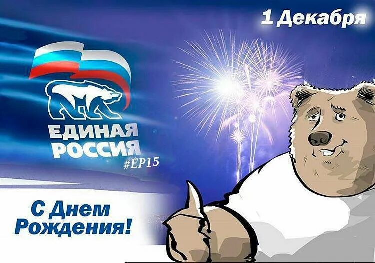 Ер татарстан