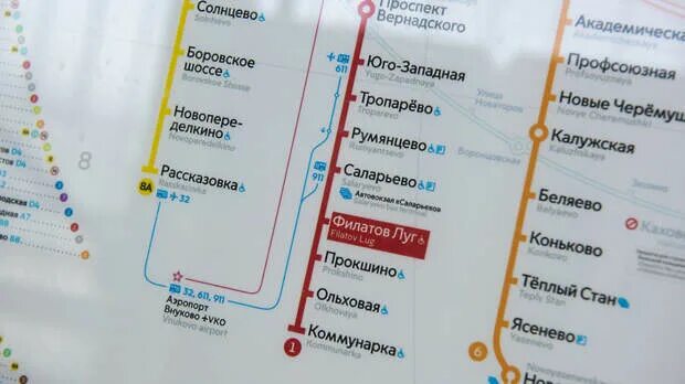 Ватутинки на карте - Азимут Тур