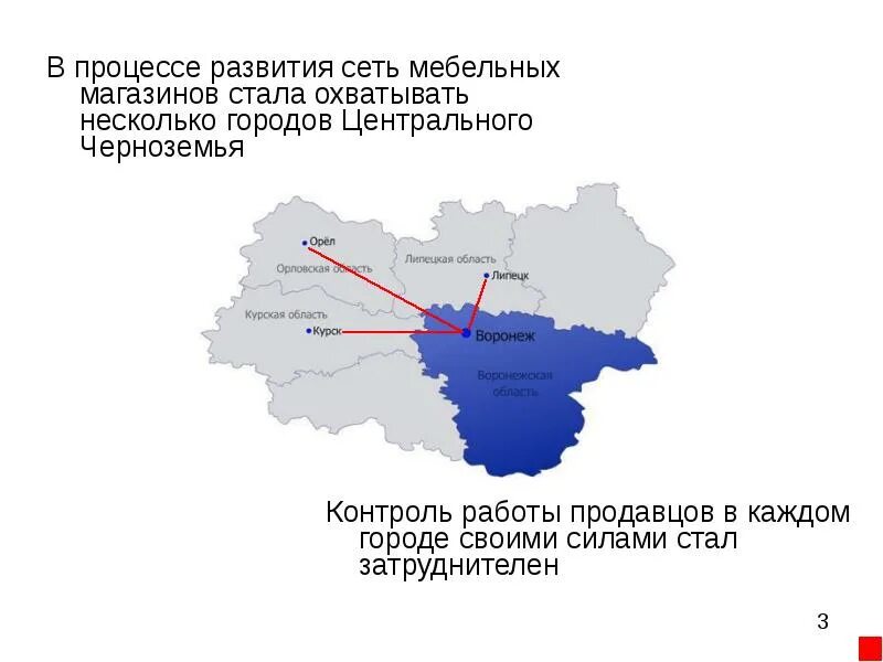 Карта центрального черноземья с областями. Карта центрального черноземья. центральный чернозём города. города центрального черноземья. центрально черноземный на карте.