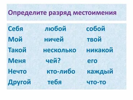 Триси этим для меня