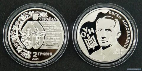 2 гривны в рубли