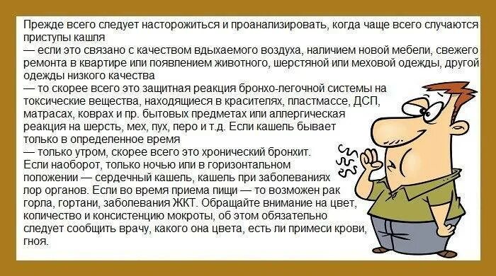 5 у ребенка. Сильный кашель долгая температура. Причины кашля. Сильный кашель долгая температура. Психогенный кашель у детей.