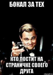 Знает толк в жизни
