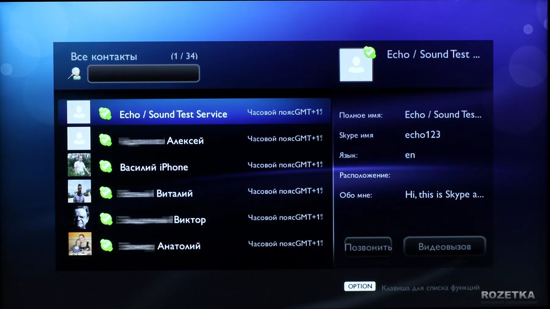 Телегид телевизор lg. Dlna samsung smart tv. dlna самсунг тв. dlna в телевизоре samsung. поддержка dlna что это такое в телевизоре.
