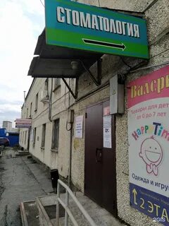 Телефон поликлиники восстания 50