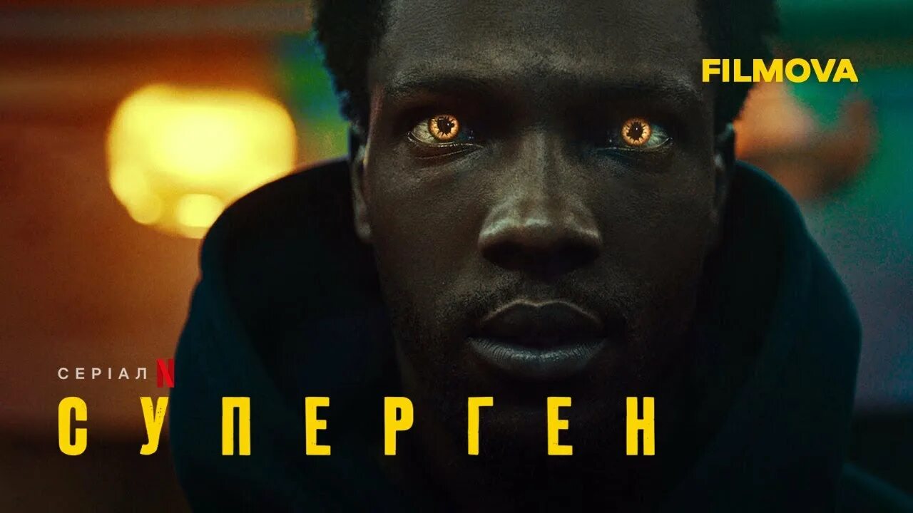Нетфликс трейлер 2025. Нетфликс трейлер 2025