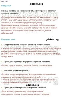 Зачем знать как устроен и работает твой