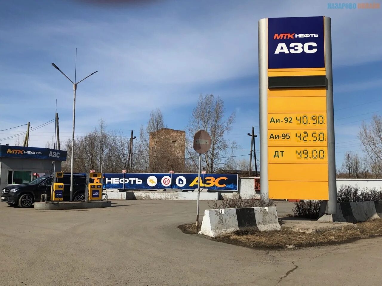 втб азс. втб банк льготы. втб 24 логотип новый. президентские бульвар 27 а втб банк. втб.