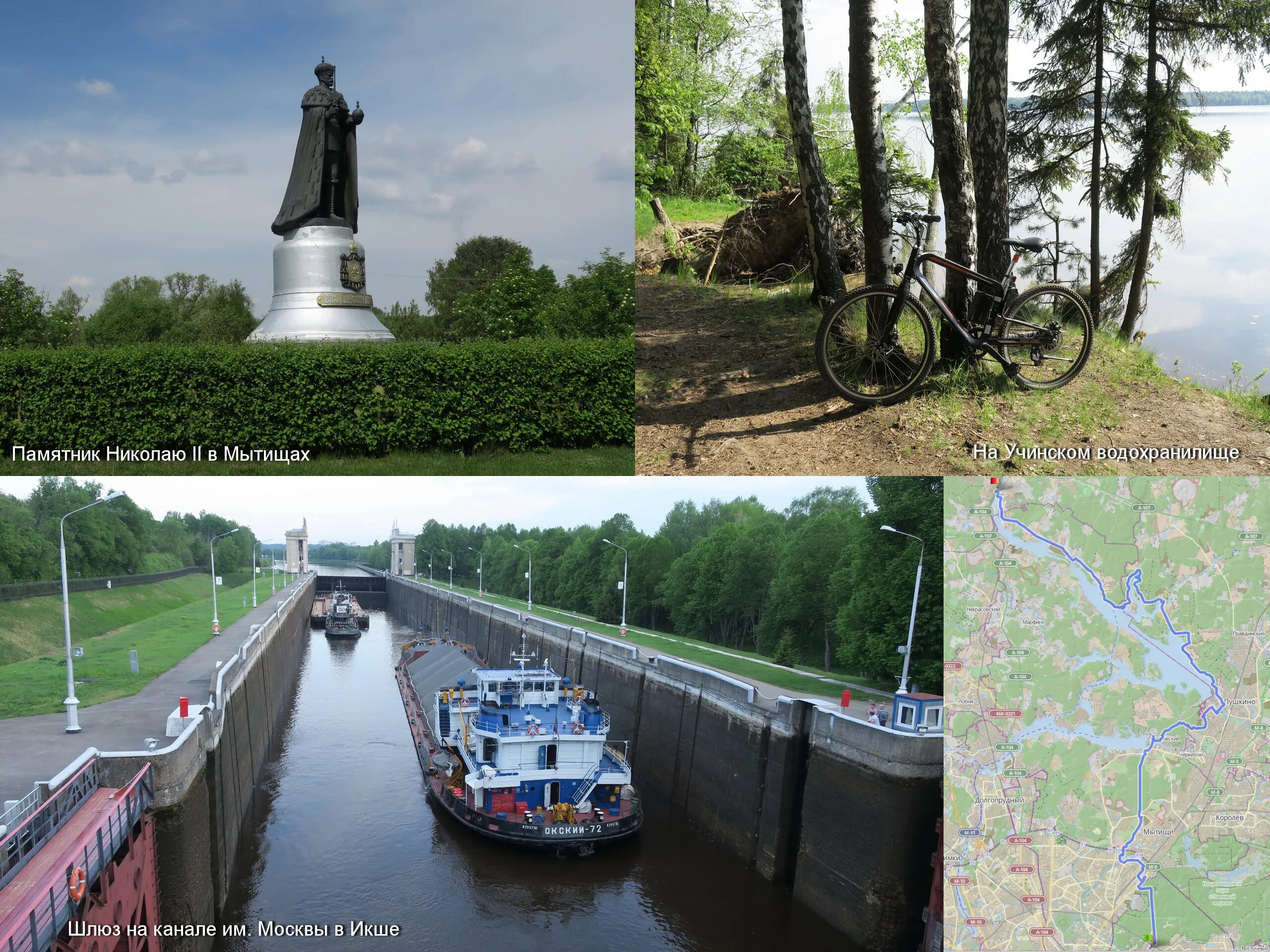 Икша телефон. Москва скульптура Водный путь. Дмитровлаг.