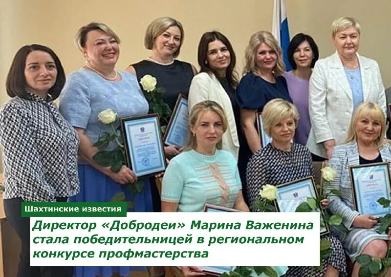 согбу гагаринский кцсон рф. комплексный центр директор. соболева елена викторовна балаково. соцзащита комплексный центр троицк. руководитель центра социального обслуживания населения.